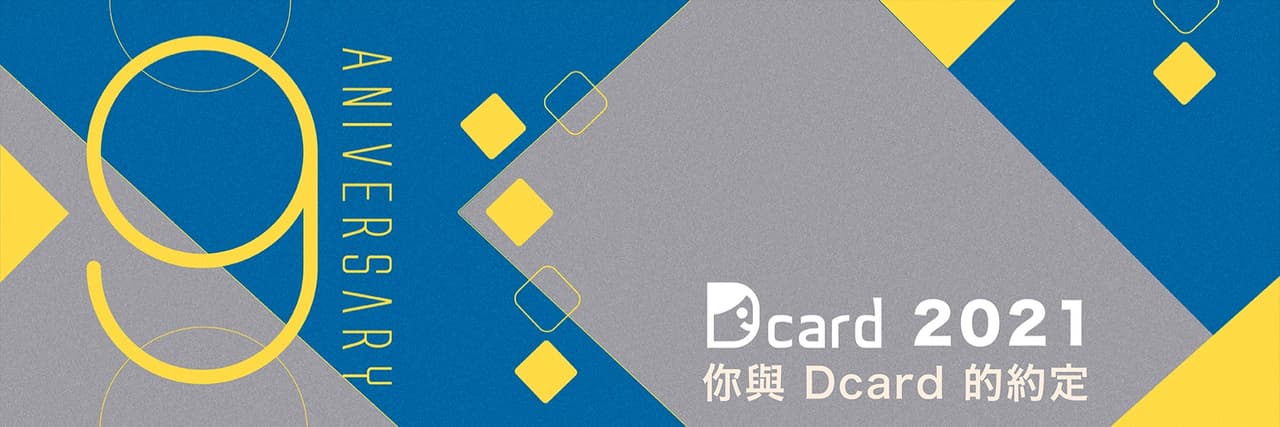 時光膠囊