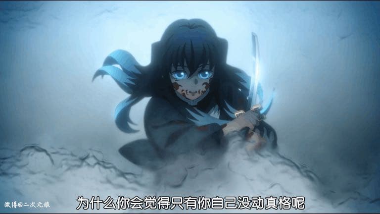 #放送集中討論 #討論 為什麼上弦五的頭那麼好砍 - 鬼滅之刃板 | Dcard