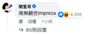megapx