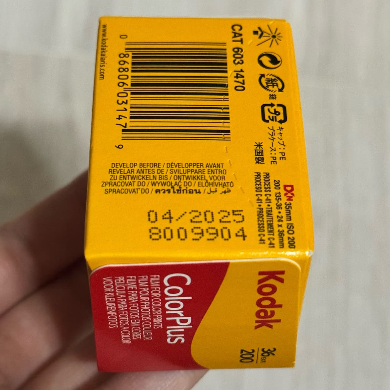 megapx