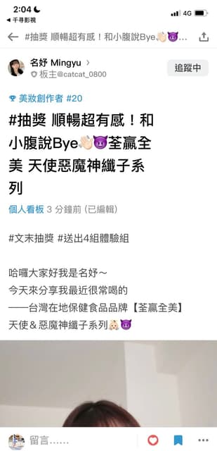 megapx