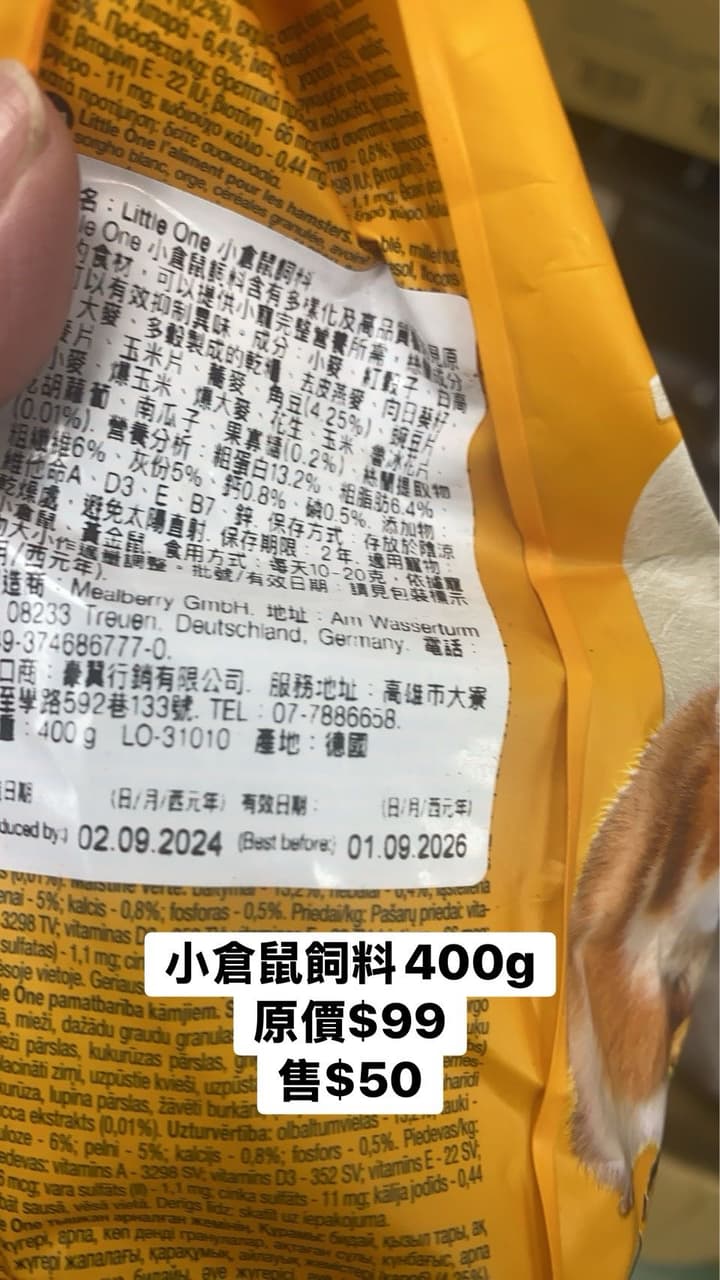 megapx