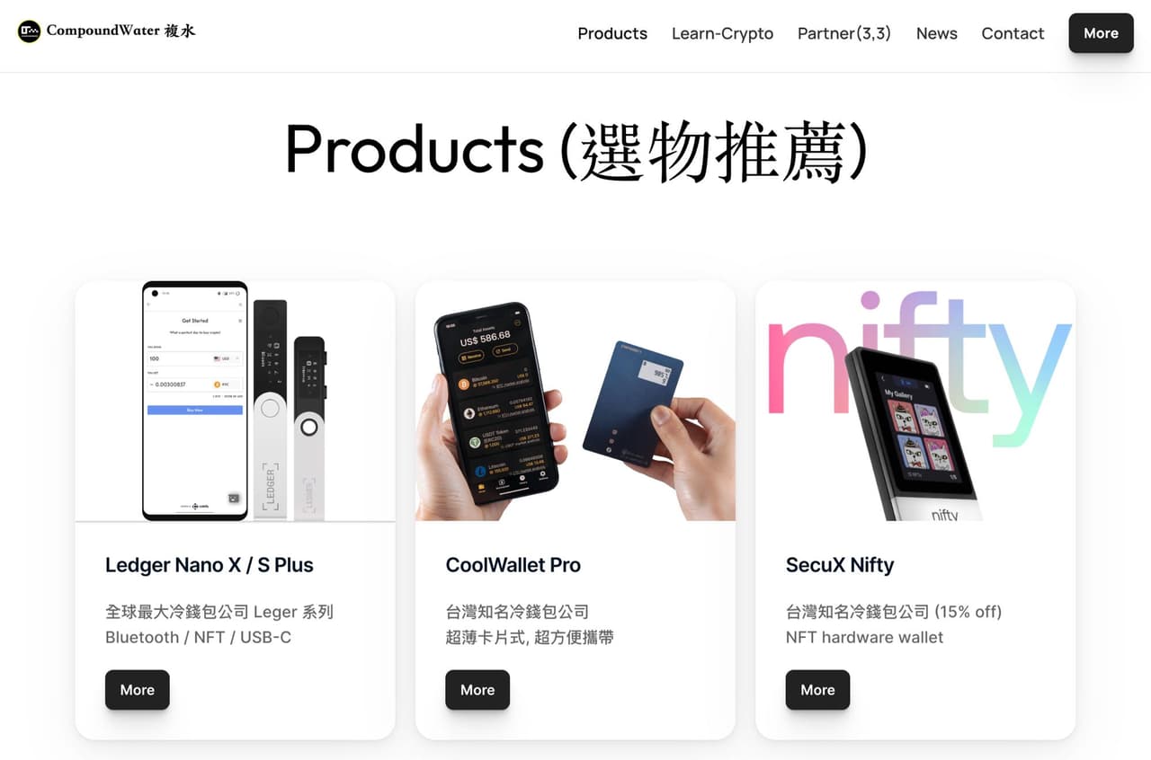 Products新選物區冷錢包系列- 複水(@compoundwater) | Dcard