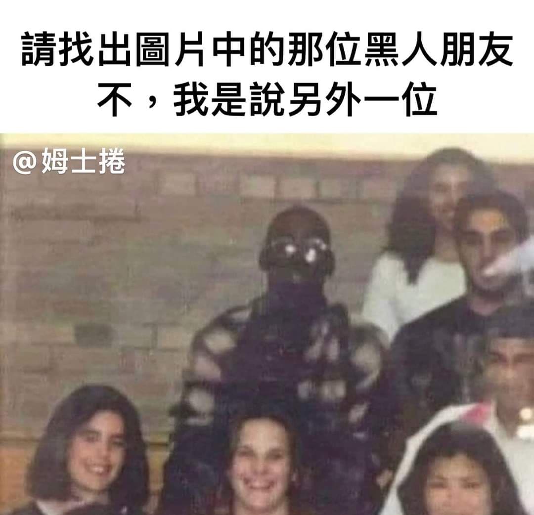 轉發WTF - 梗圖板| Dcard, image size:1080x1042