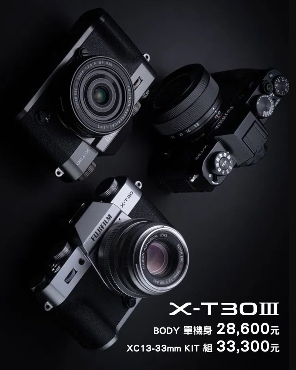 #閒聊 #請益 有人也在富士 XT30 III 的排隊地獄裡嗎🙌? - 攝影板 | Dcard