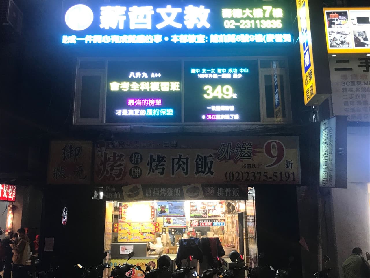 megapx