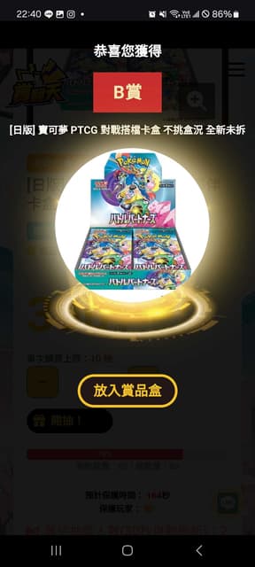 megapx