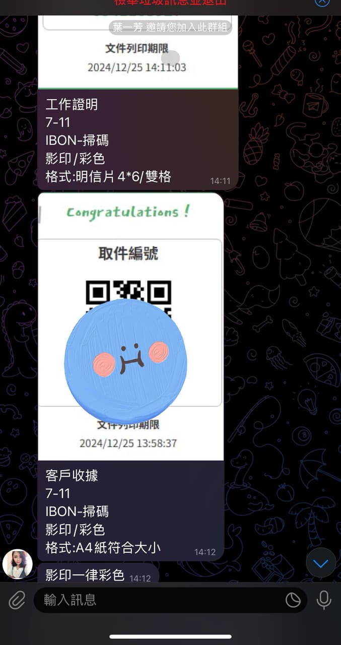 車手的最新討論 | Dcard