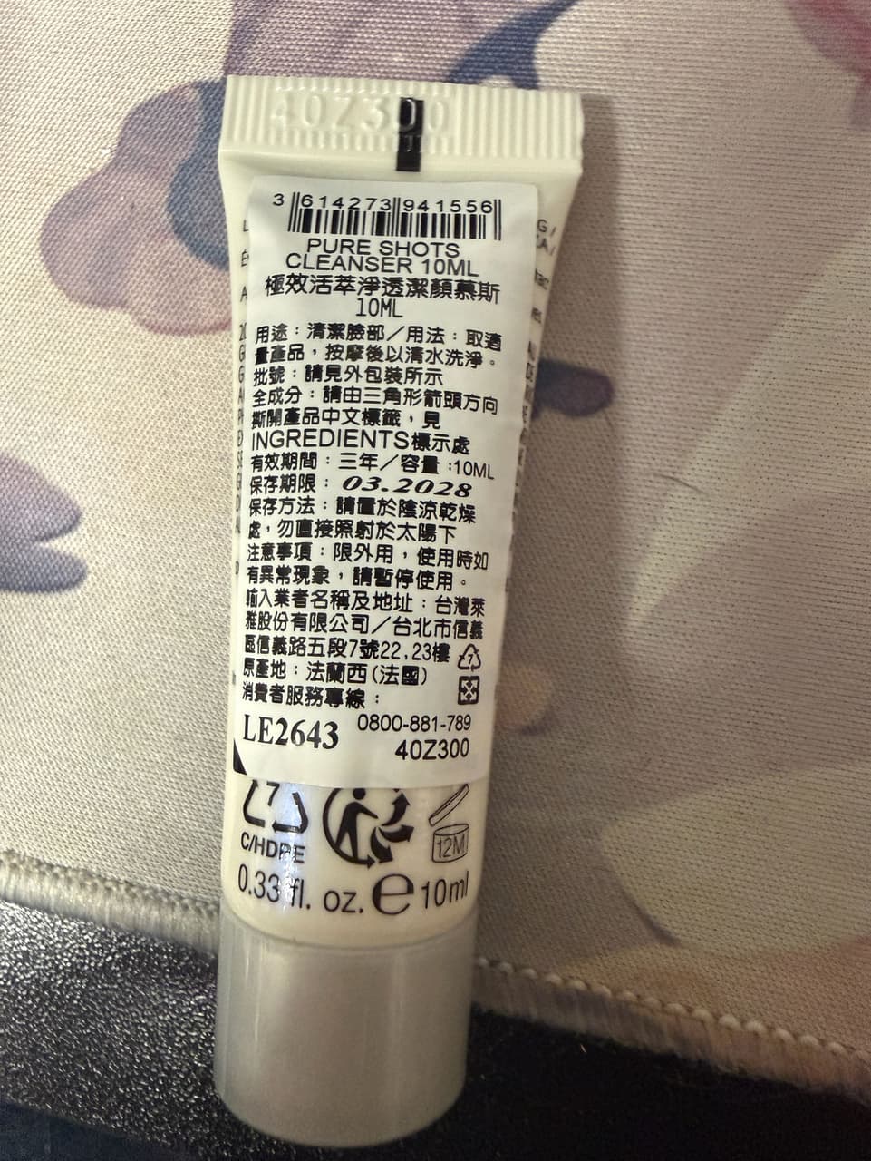 megapx