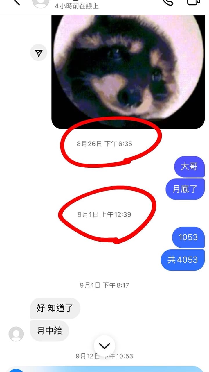 megapx