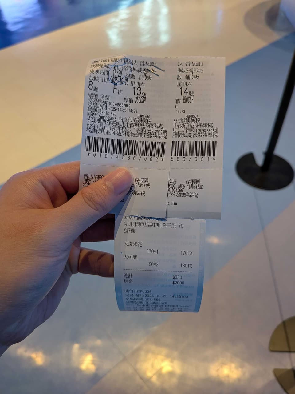 megapx