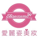 Elizecosmo