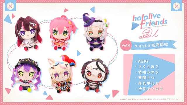 Hololive ✨「hololive friends with u」vol.6発売＆一部商品が
