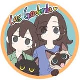 蕾濕花園