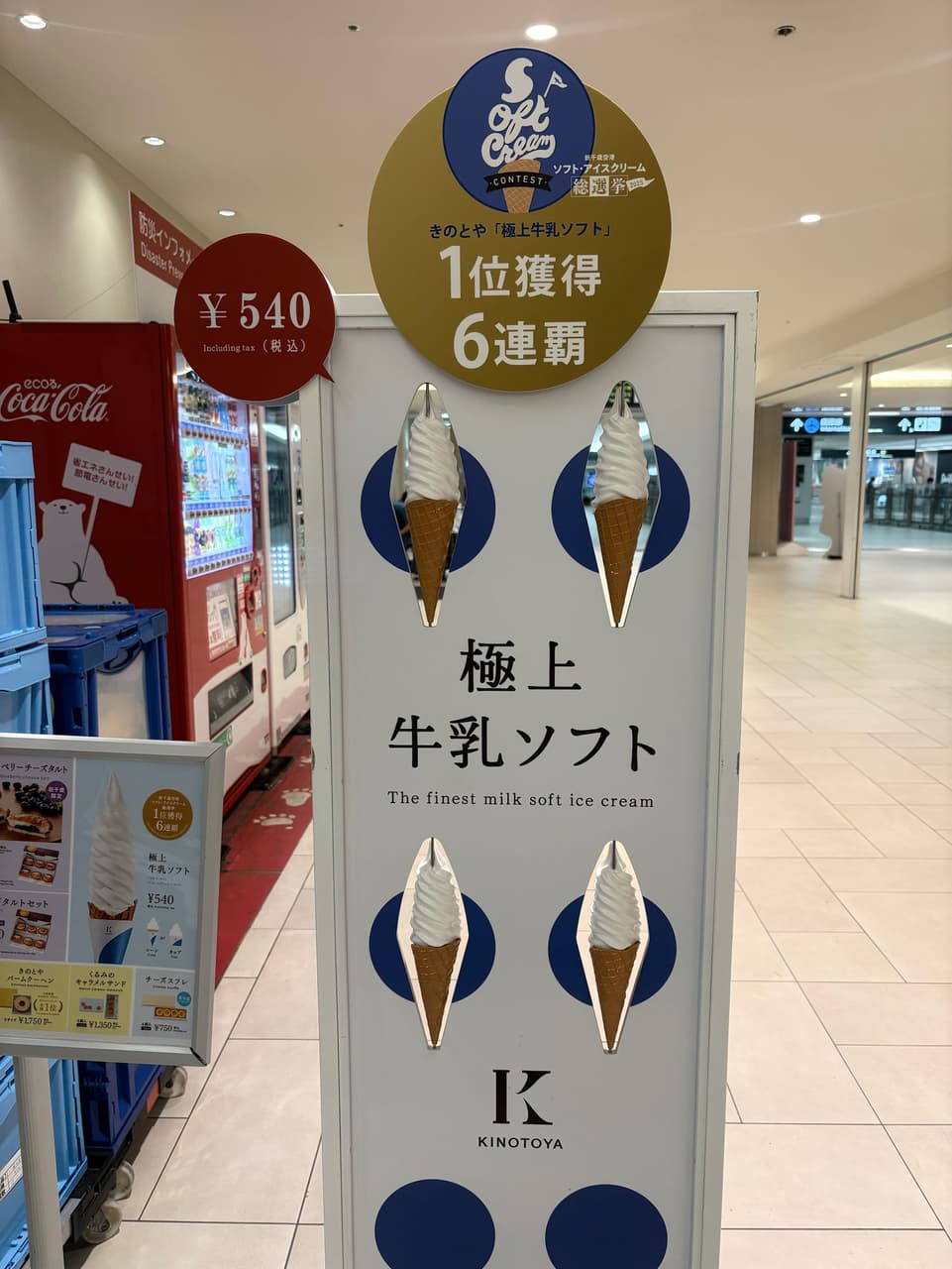 megapx