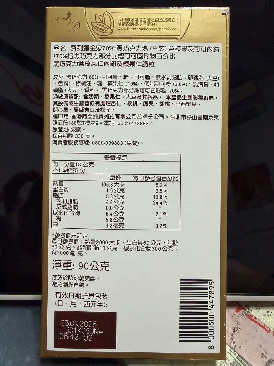 megapx
