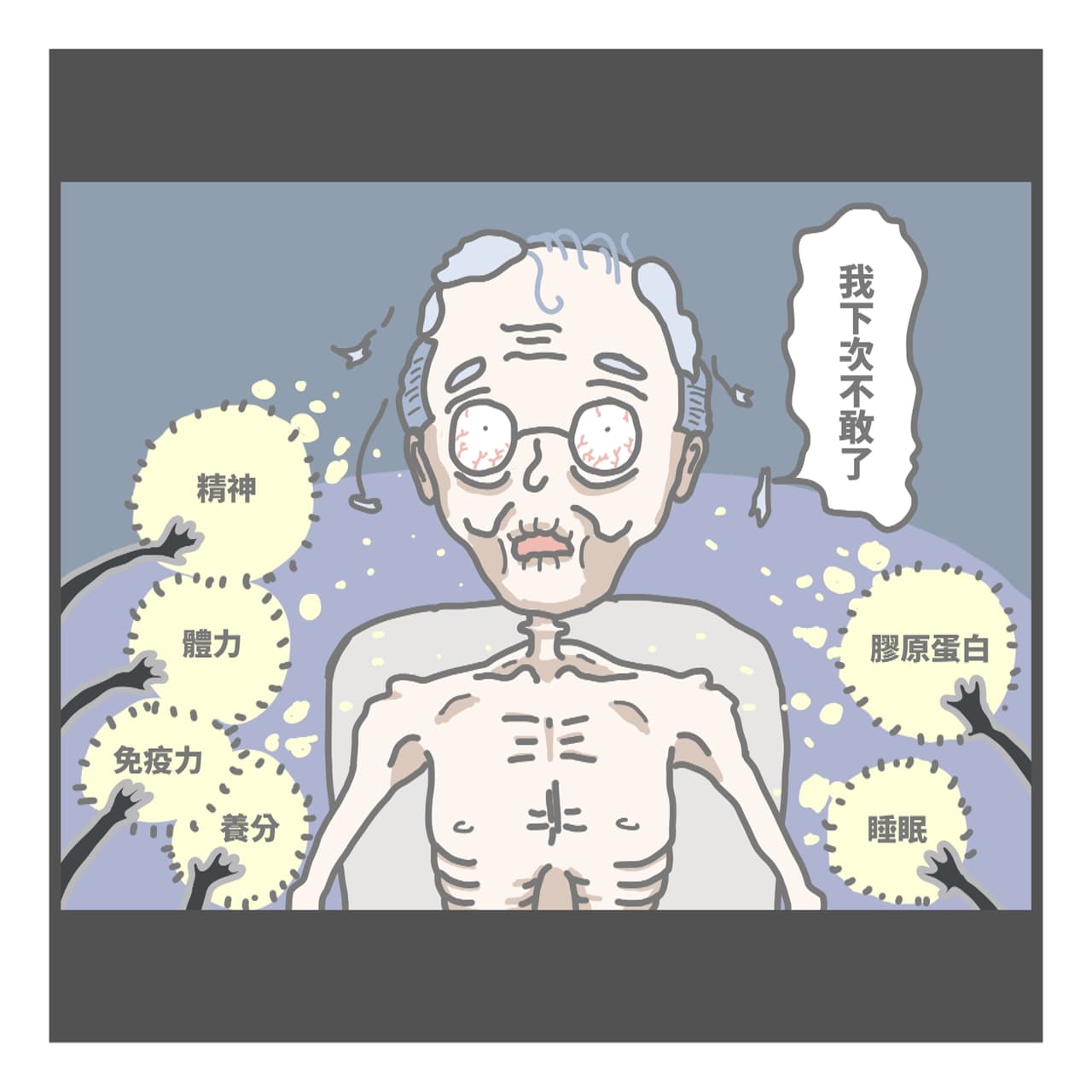 megapx