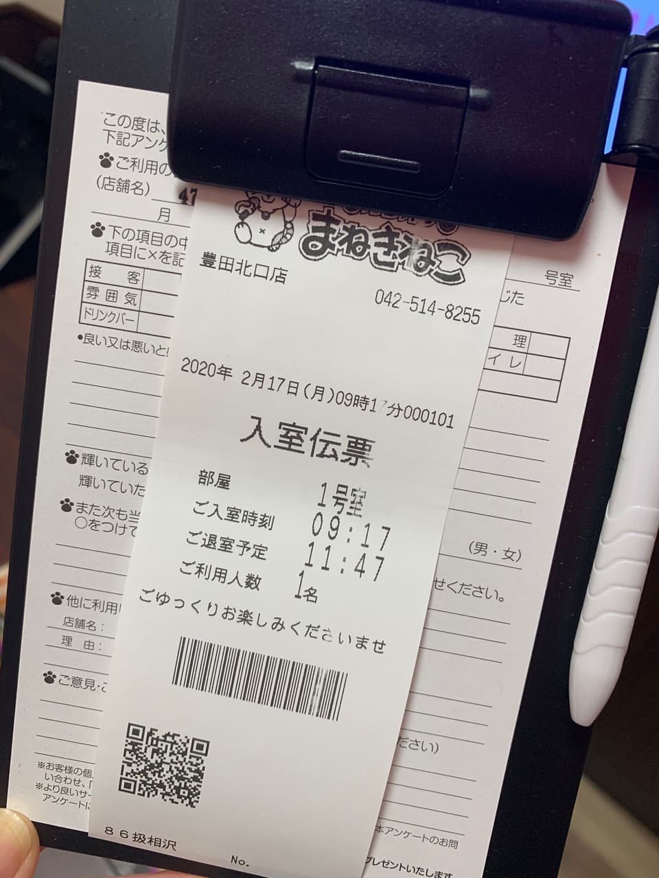 megapx