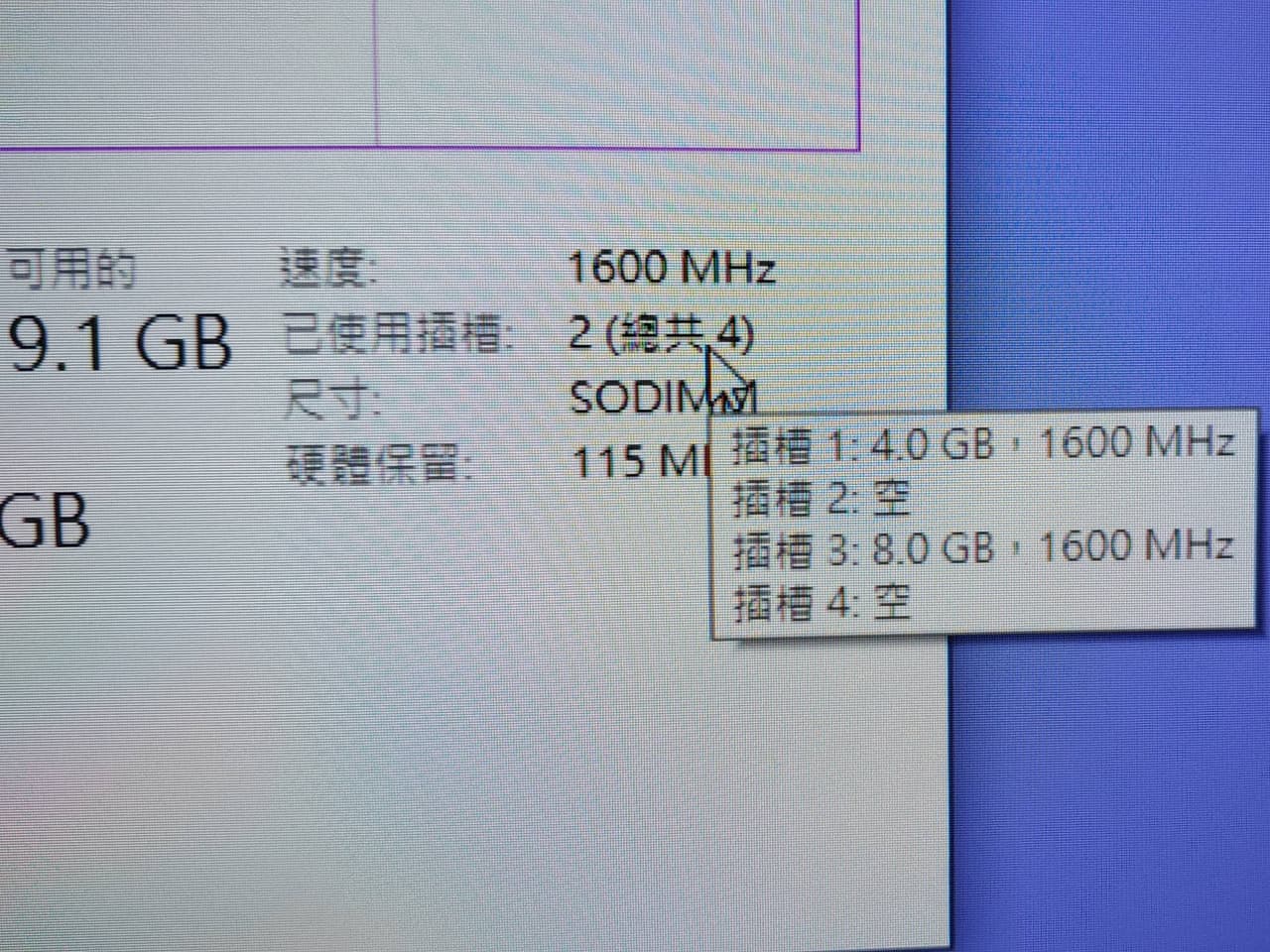 megapx