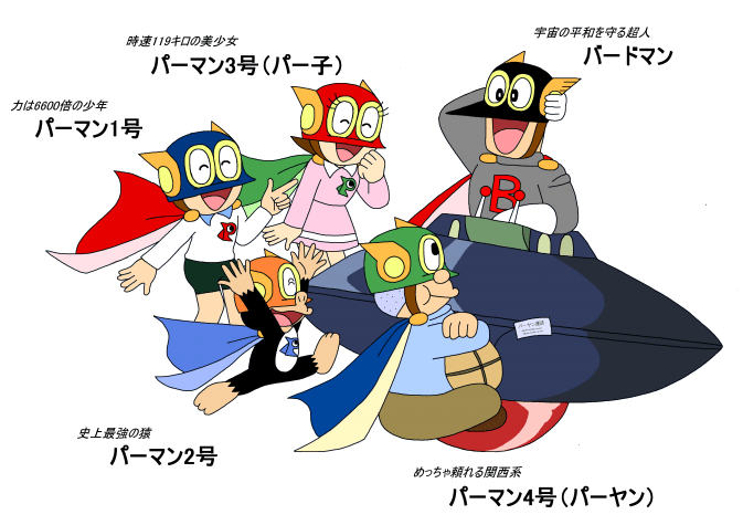 megapx