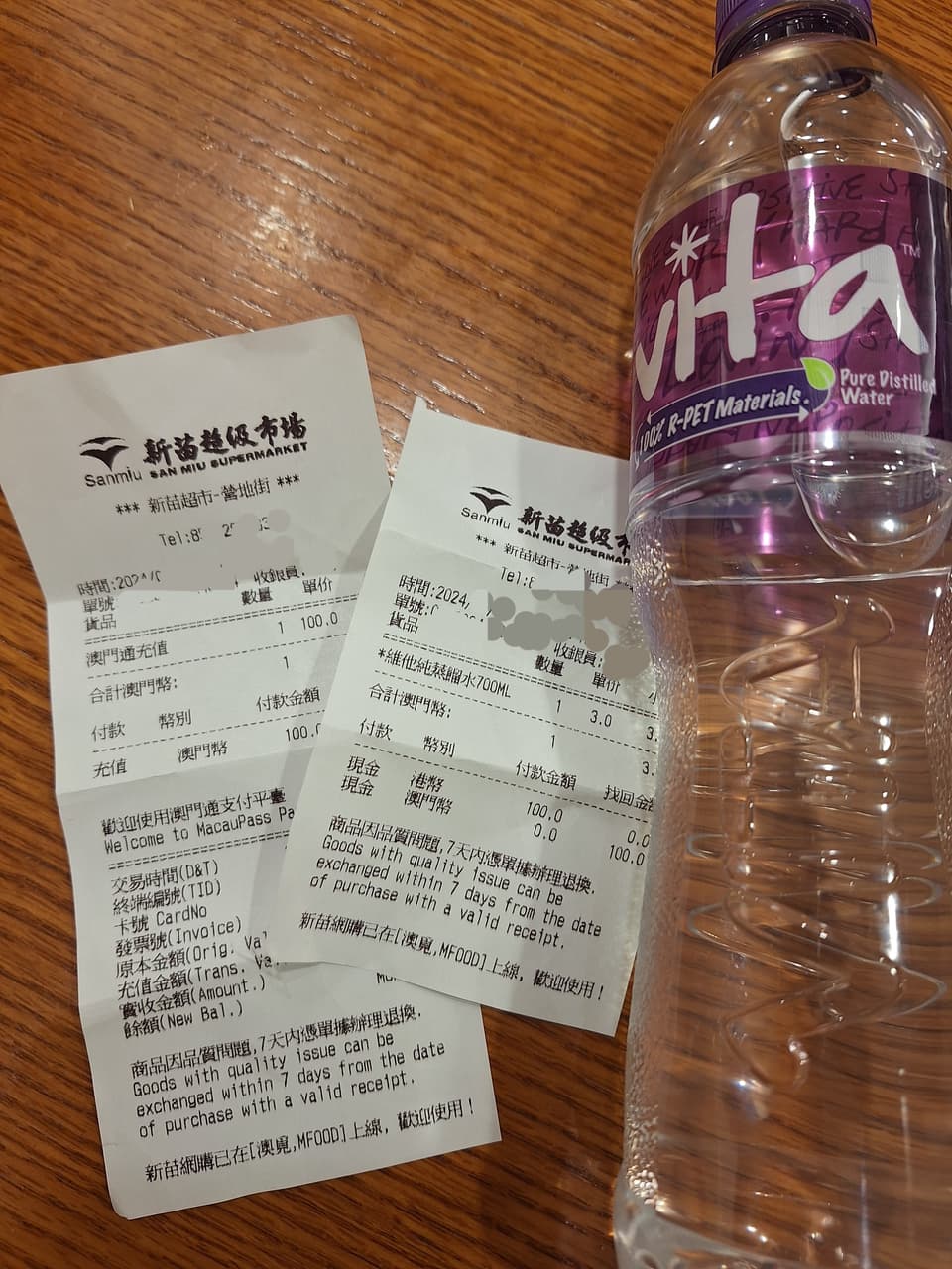 國外遊記#澳門#澳門通港幣補水不專業小技巧- 旅遊板| Dcard