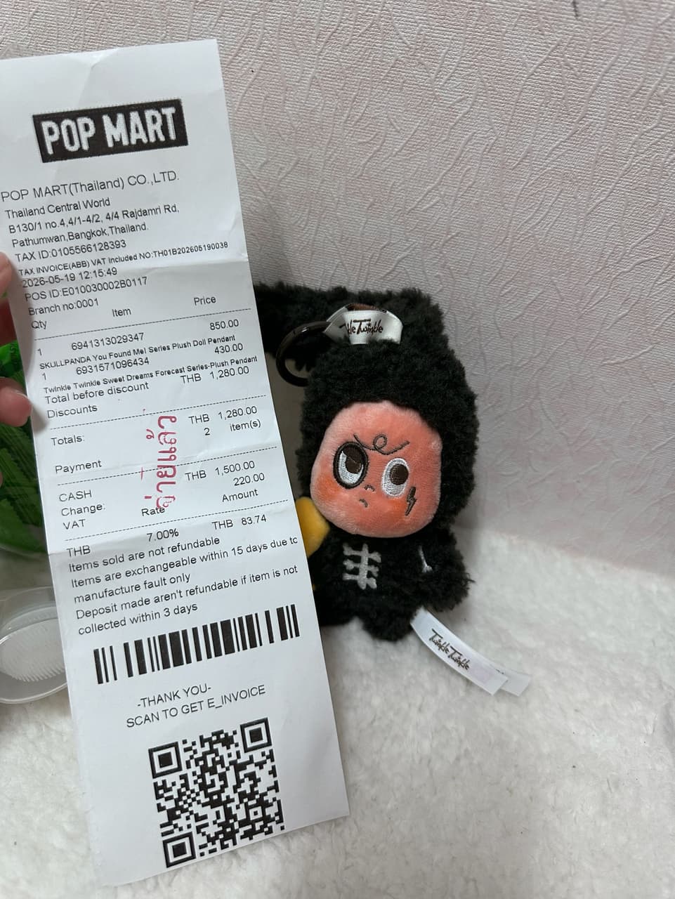 megapx