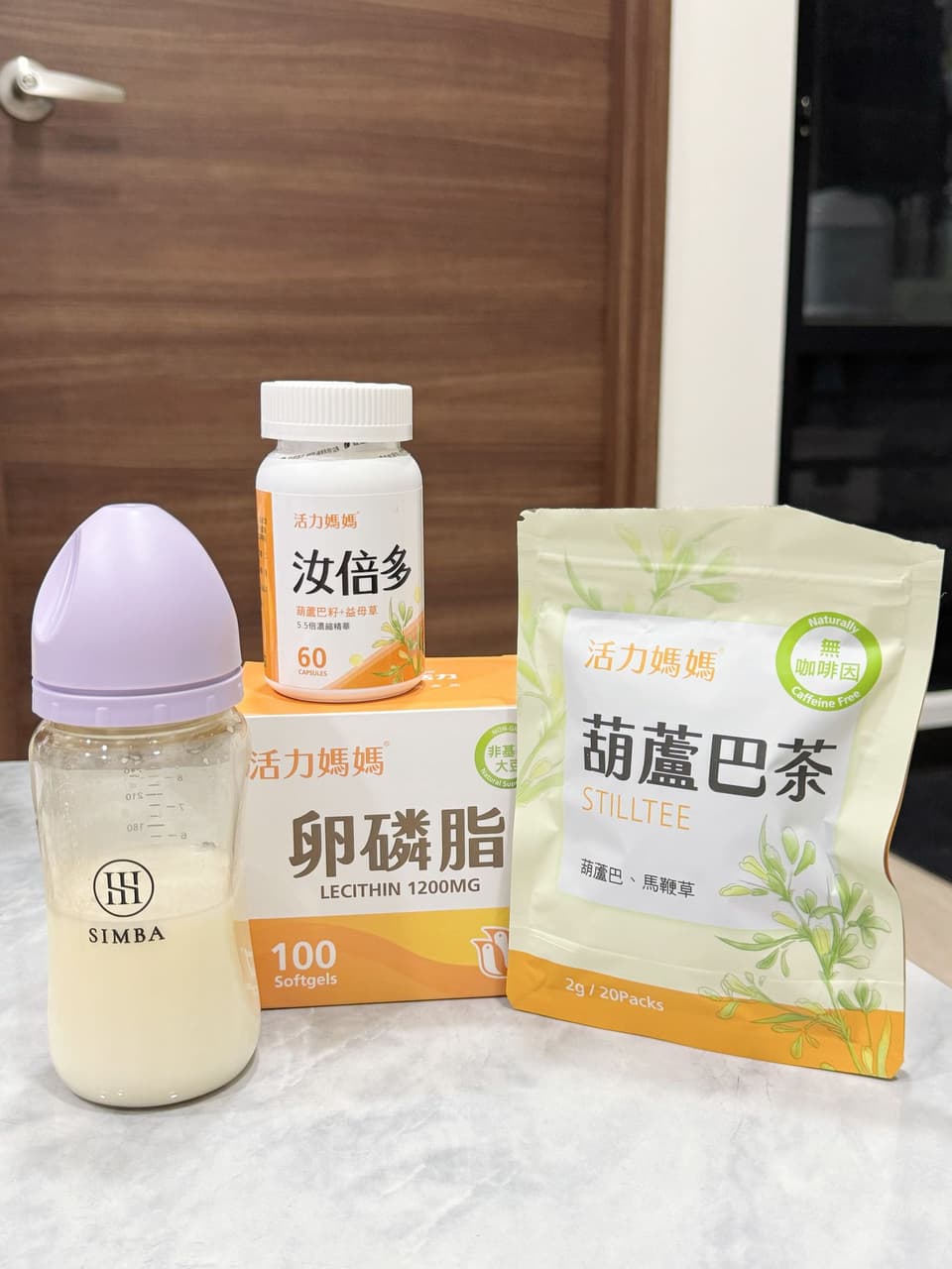 你知道為甚麼哺乳期【卵磷脂真的超重要】嗎?處理塞奶、硬塊真的很有效 feat.活力媽媽 - 口天小姐 (@cotin_makeup) | Dcard