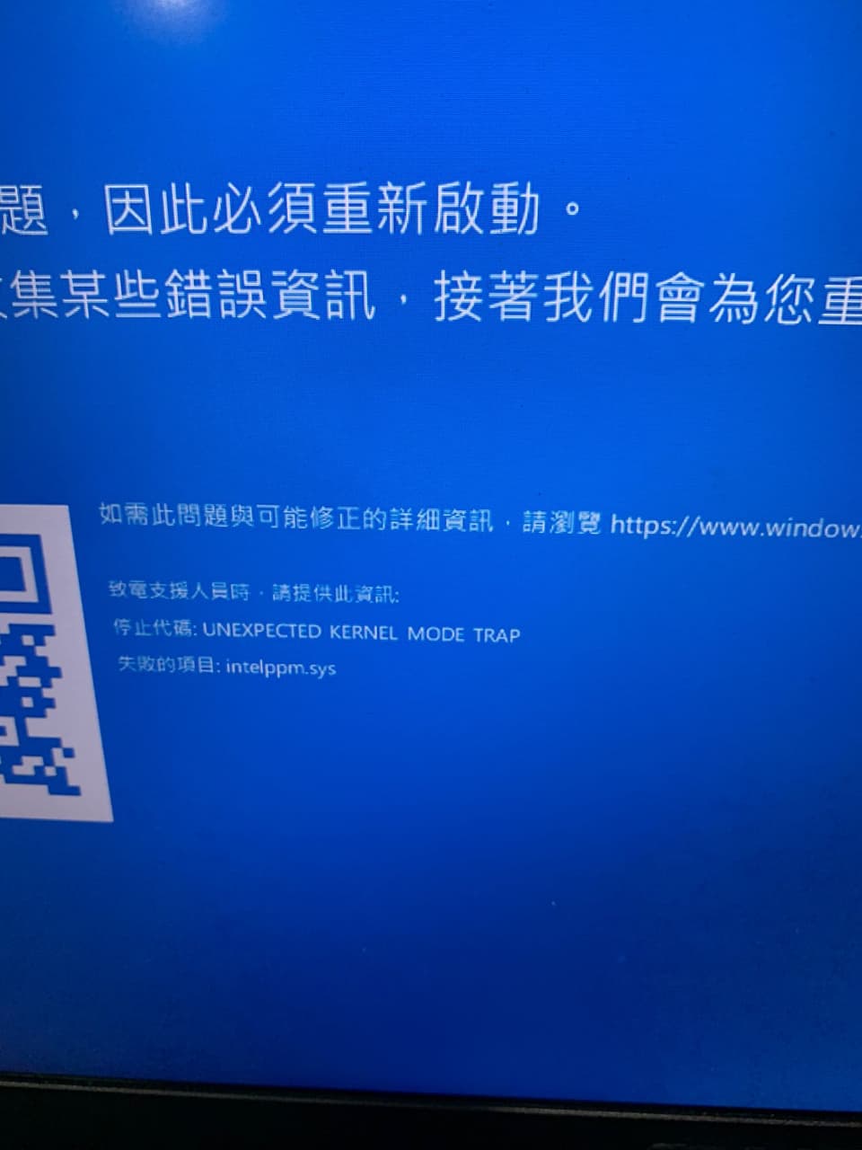 Intelppm 筆電不定時藍屏(BSOD)問題intelppm.sys - 3C板 | Dcard