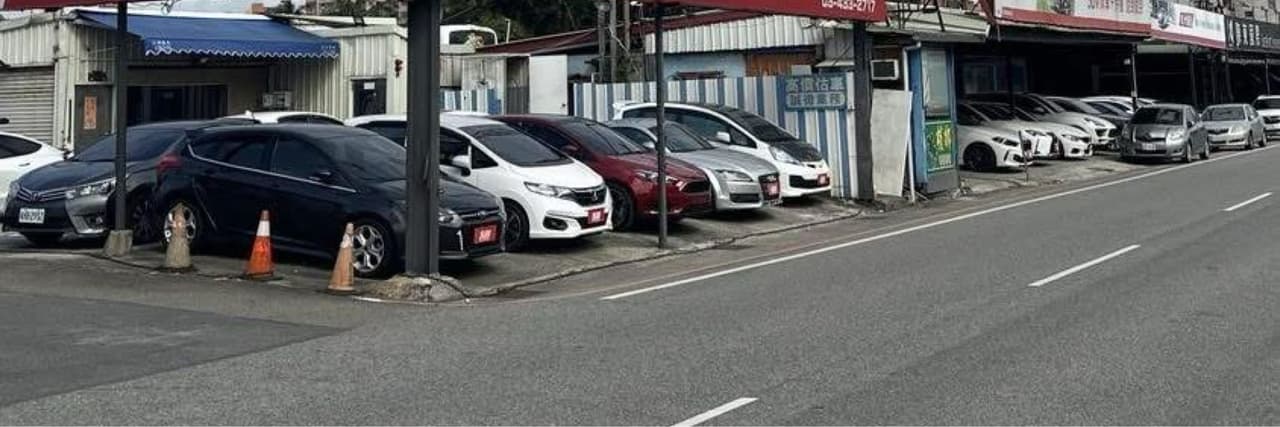 二手車救生員