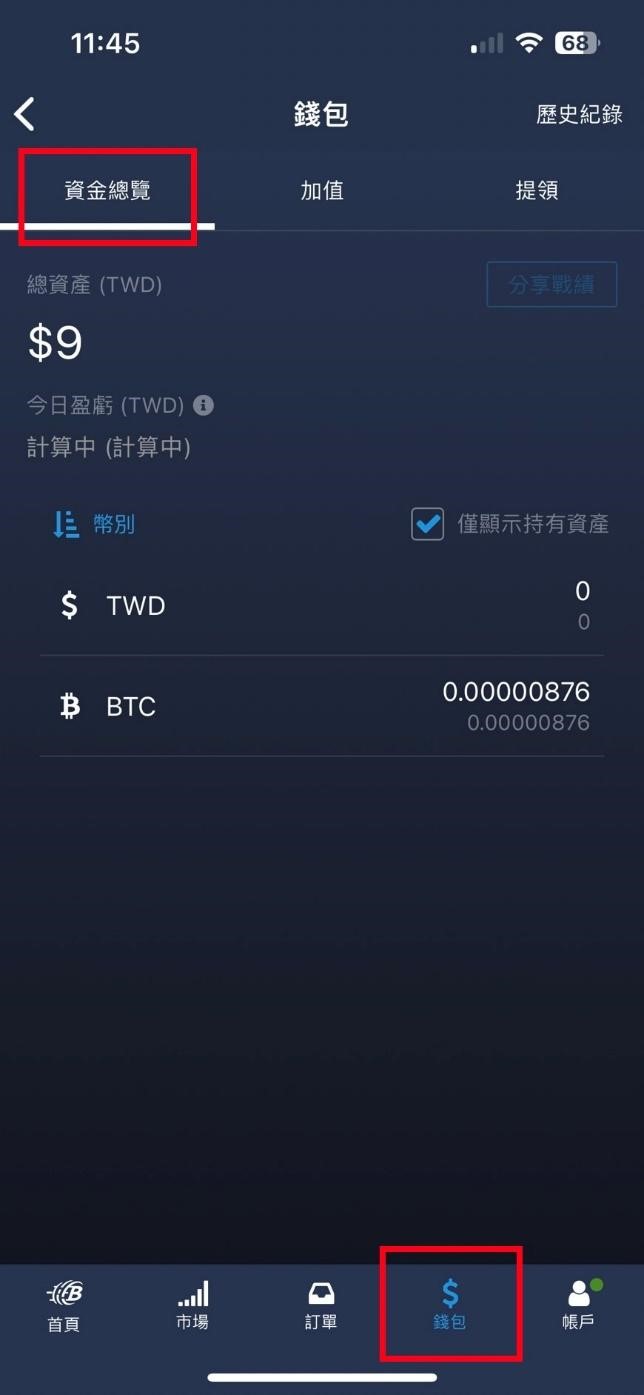 虛擬貨幣全家點數兌換虛擬幣的方法- 理財板| Dcard