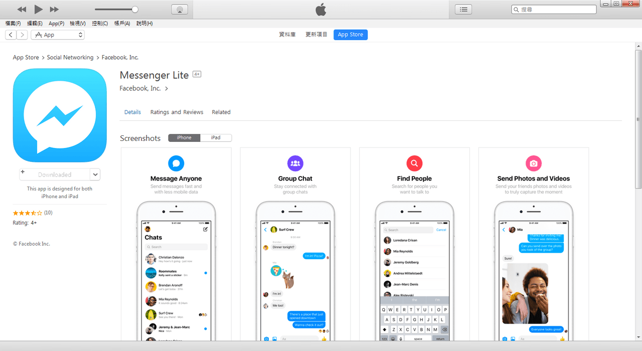 Fblite Facebook Lite APP 上手體驗 - 3C板 | Dcard