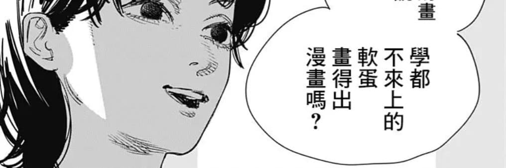 畫圖的人