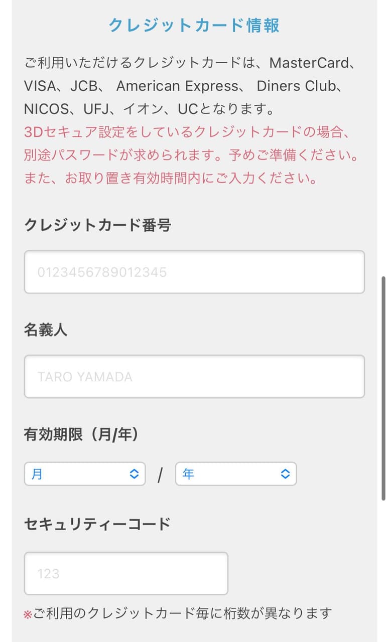 megapx