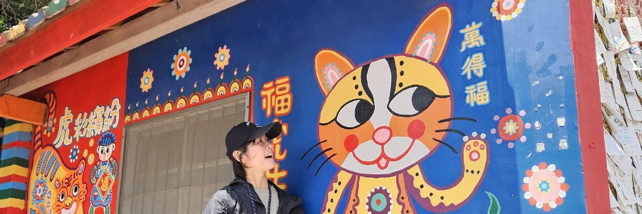 羅小渝☆Fish