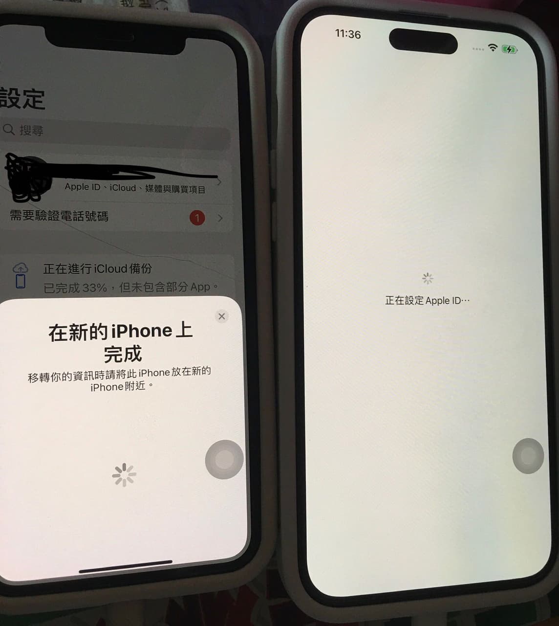 iPhone 請益iPhone 15資料轉移失敗- Apple板| Dcard