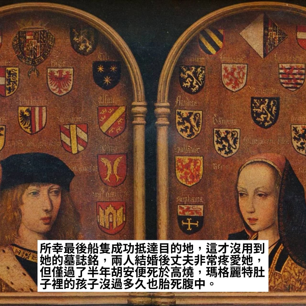 #歷史梗圖 令人放心的夫人 - 豆腐( ･᷄ὢ･᷅ ) (@tofutaiwanese) | Dcard