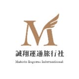 歐洲旅行首選 - 誠翔運通