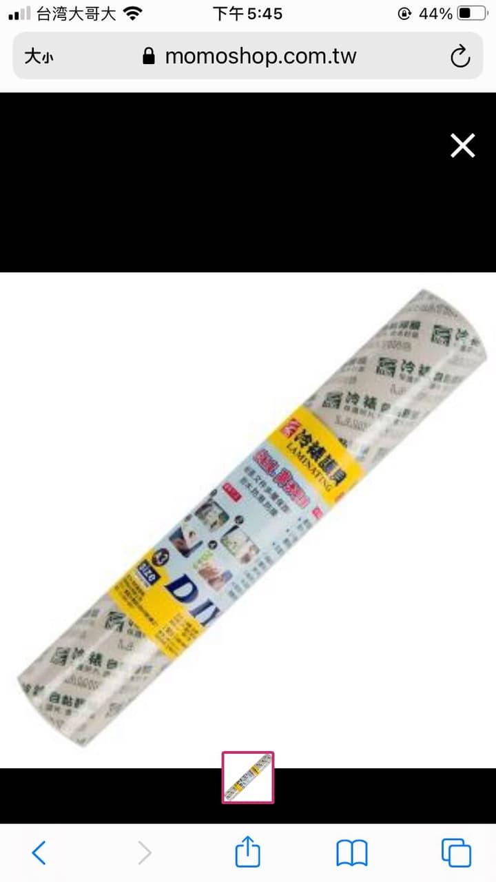 megapx