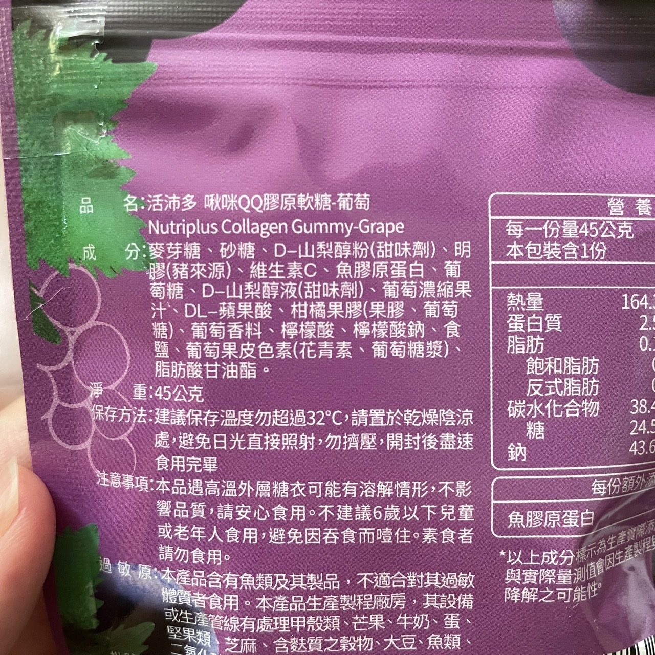 屈臣氏出清區挖寶！