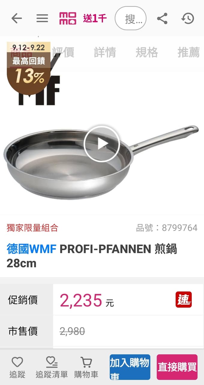 megapx