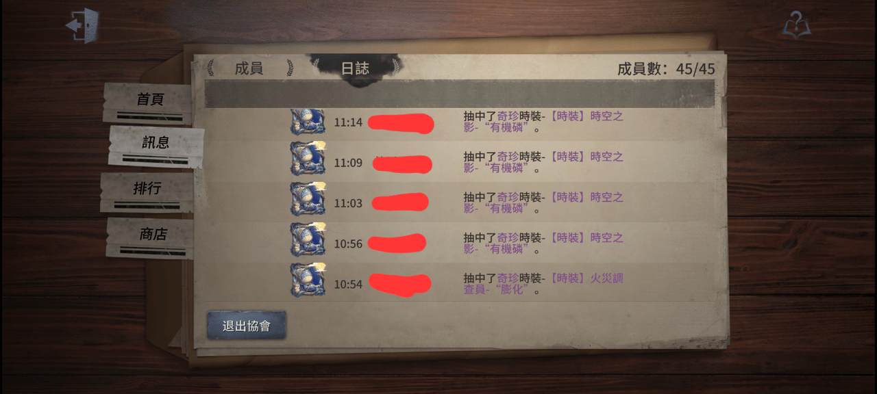 megapx