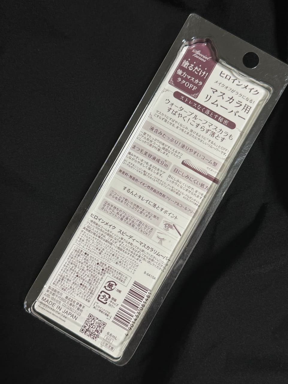 megapx