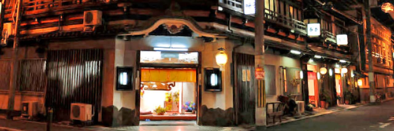 tobita