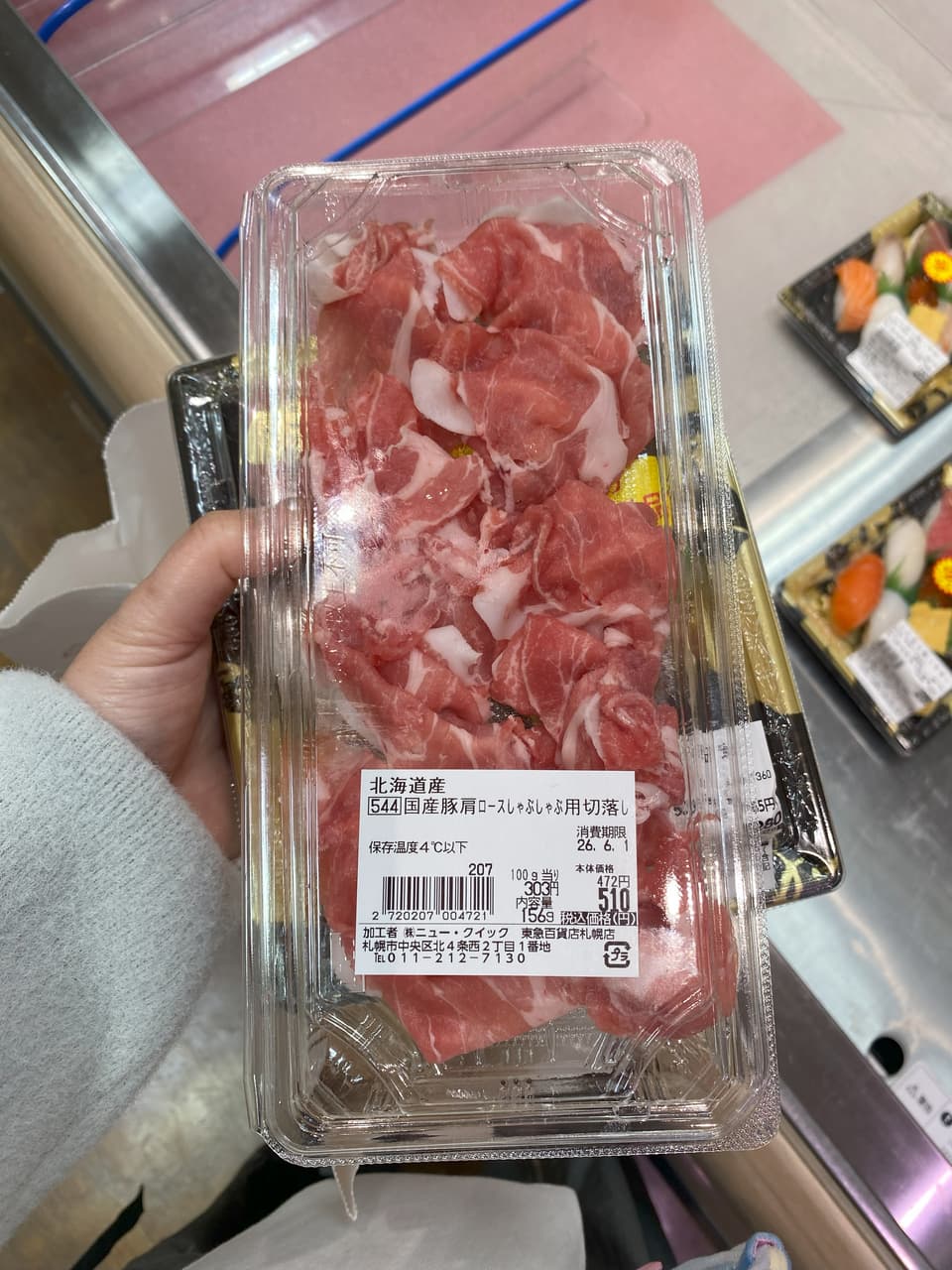 megapx