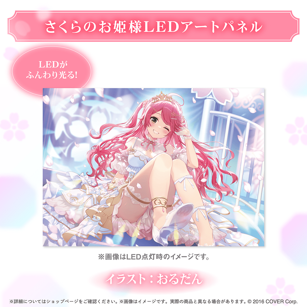 情報🌸🏰さくらみこ2025生日紀念週邊販賣中～🎉🌸 - さくらみこのみこ