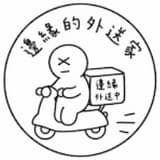 jj581