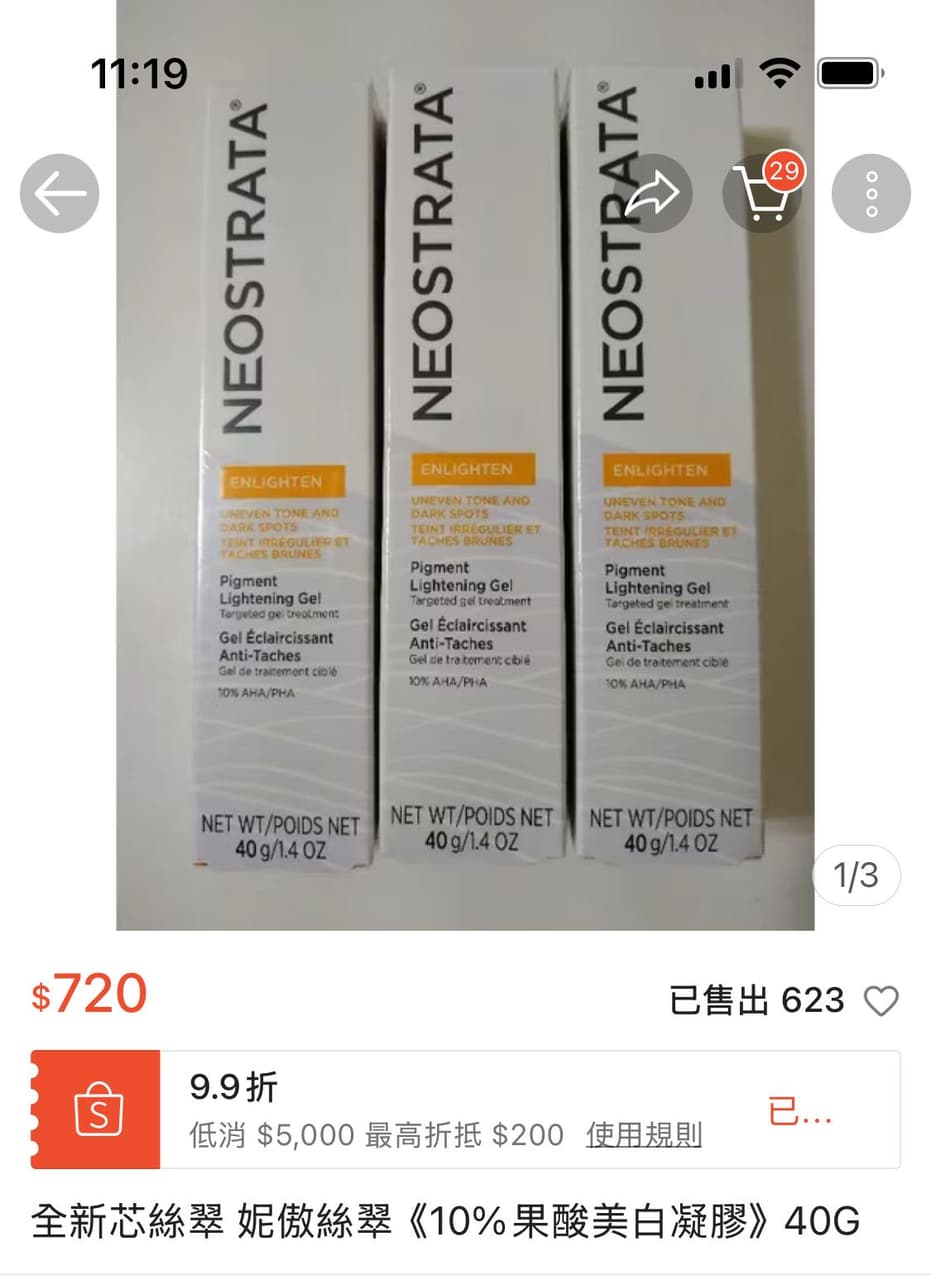 megapx