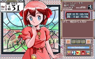megapx