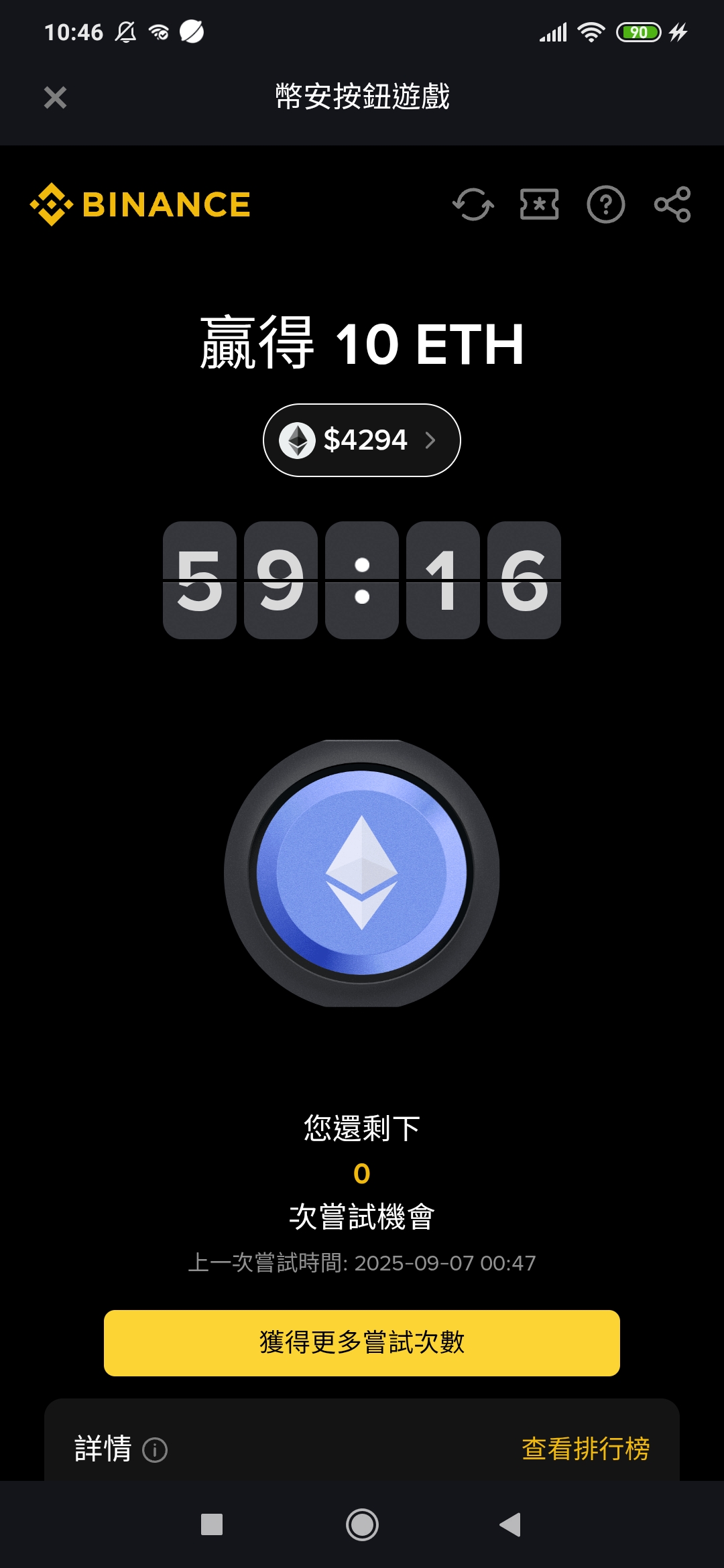 定期定額買比特幣滿2 年！目前賺了多少錢？ - 漢克探索中(@hankexploring) | Dcard