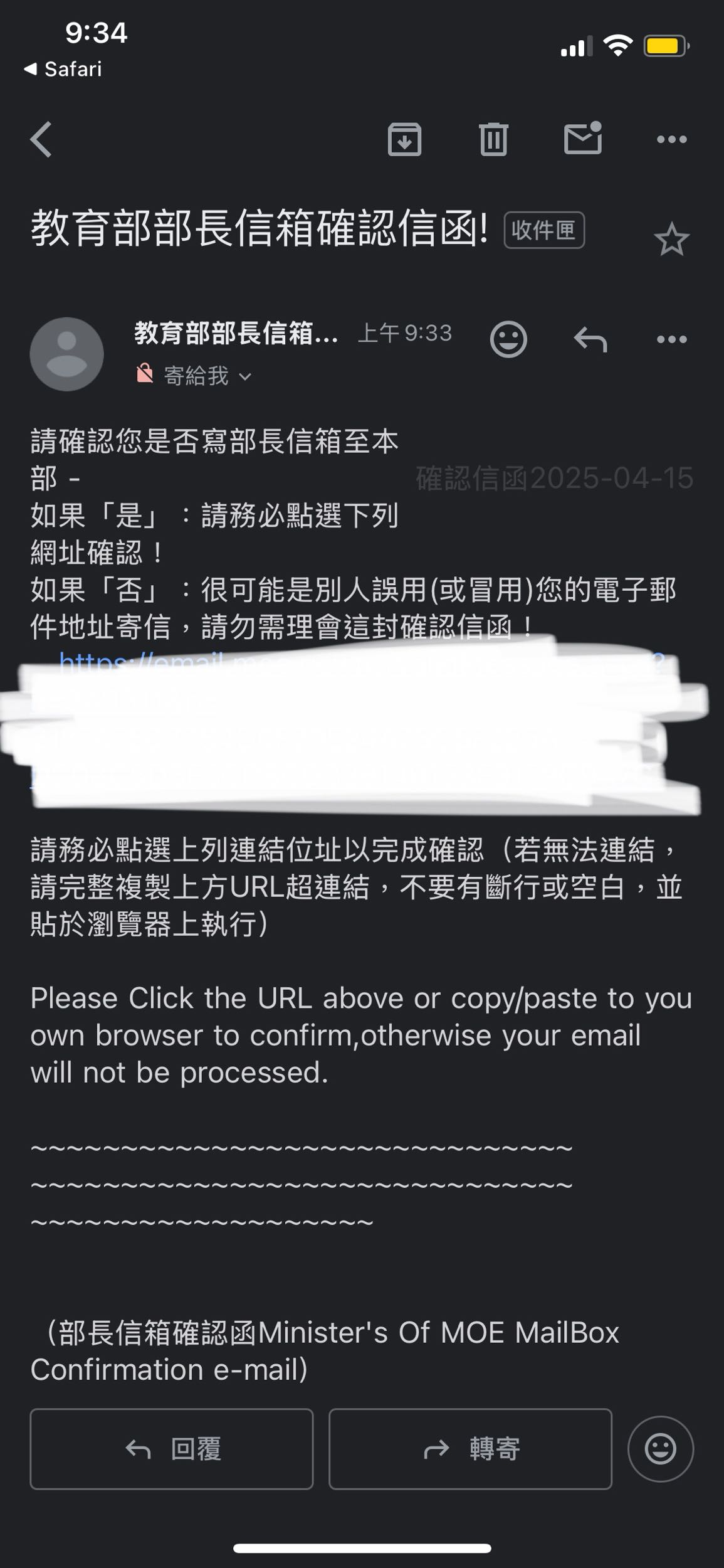 教育部- 屏東大學板| Dcard